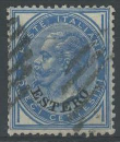 OCCUPAZIONI LEVANTE 1879 10C. AZZURRO US.