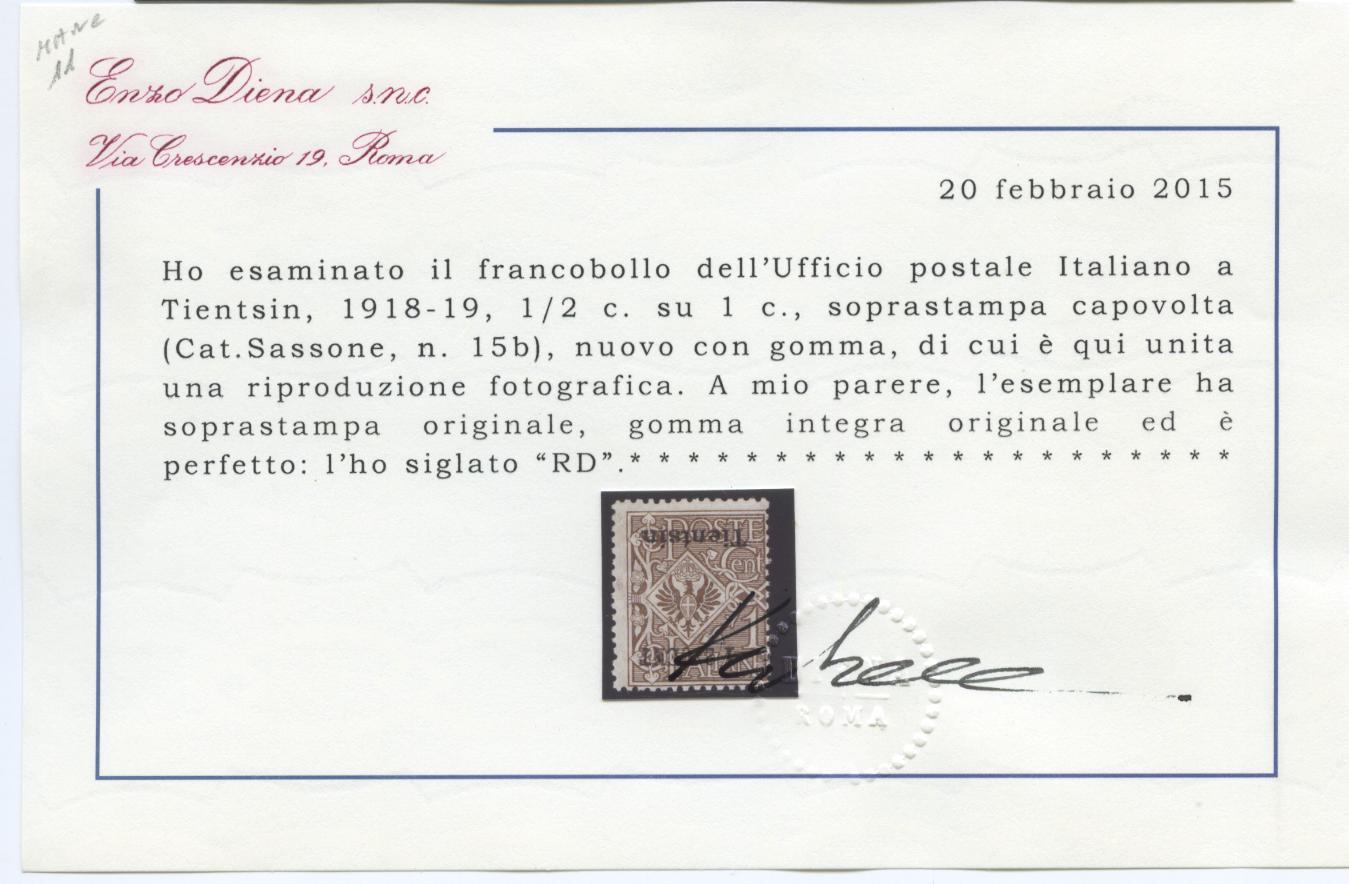 Scansione lotto: OCCUPAZIONI TIENSIN 1918/9 N.15b CAPOVOLTO 2 **  CERT.