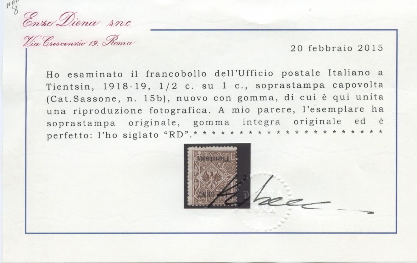 Scansione lotto: OCCUPAZIONI TIENSIN 1918/9 N.15b CAPOVOLTO **  CERT.