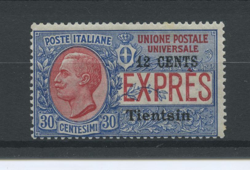 Scansione lotto: OCCUPAZIONI TIENSIN 1918 ESPRESSO N.2 3 **