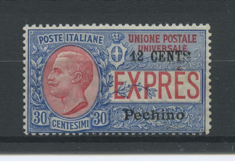 Scansione lotto: OCCUPAZIONI PECHINO 1918 ESPRESSO N.2 4 **