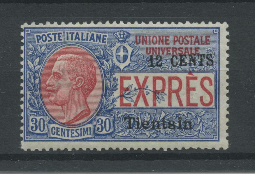 Scansione lotto: OCCUPAZIONI TIENSIN 1918 ESPRESSO N.2 **