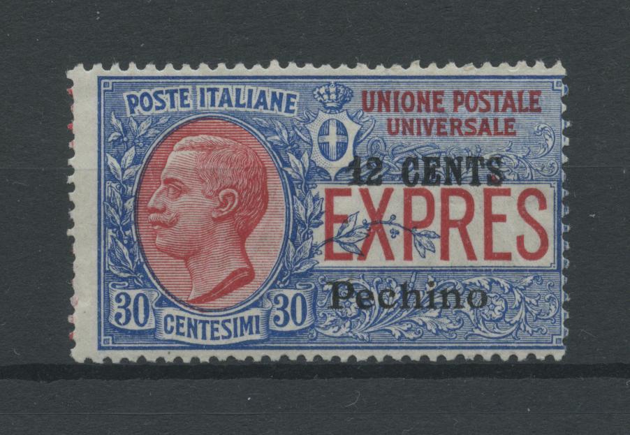 Scansione lotto: OCCUPAZIONI PECHINO 1918 ESPRESSO N.2 **