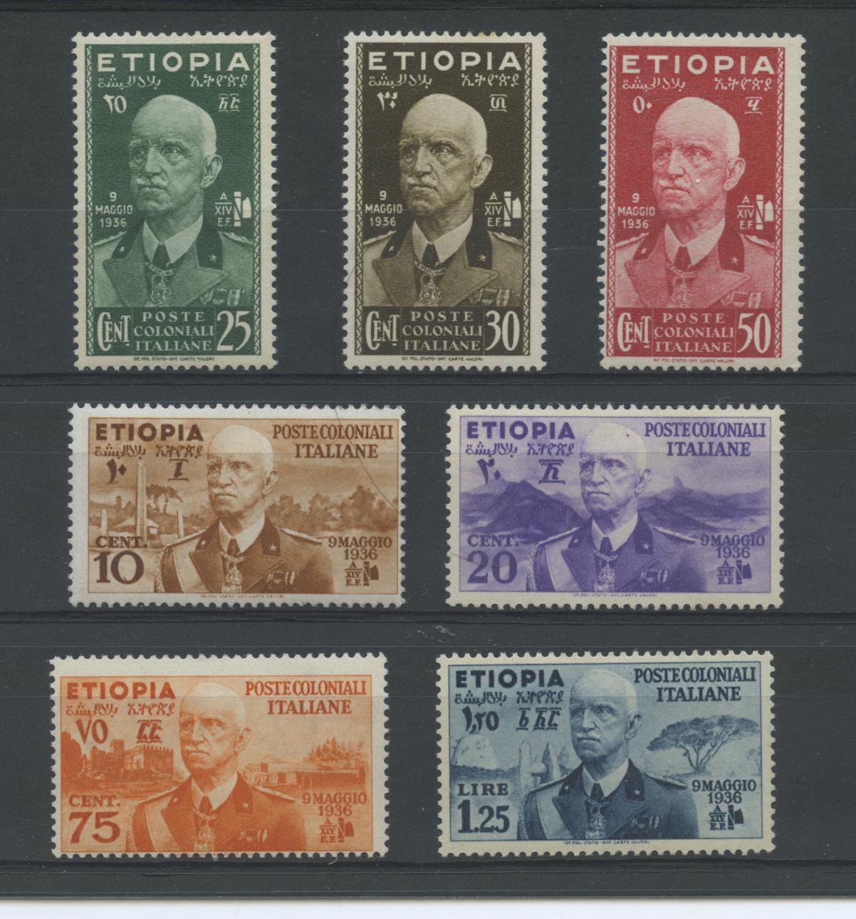 Scansione lotto: COLONIE ETIOPIA 1936 VARI 7V. 2 **