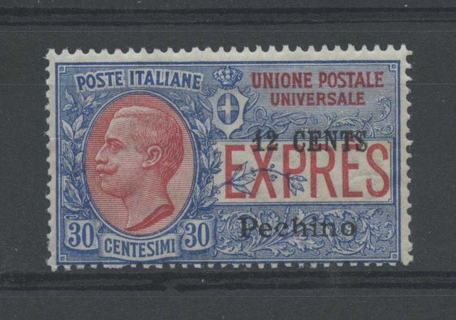 Scansione lotto: OCCUPAZIONI PECHINO 1918 ESPRESSO N.2 5 **