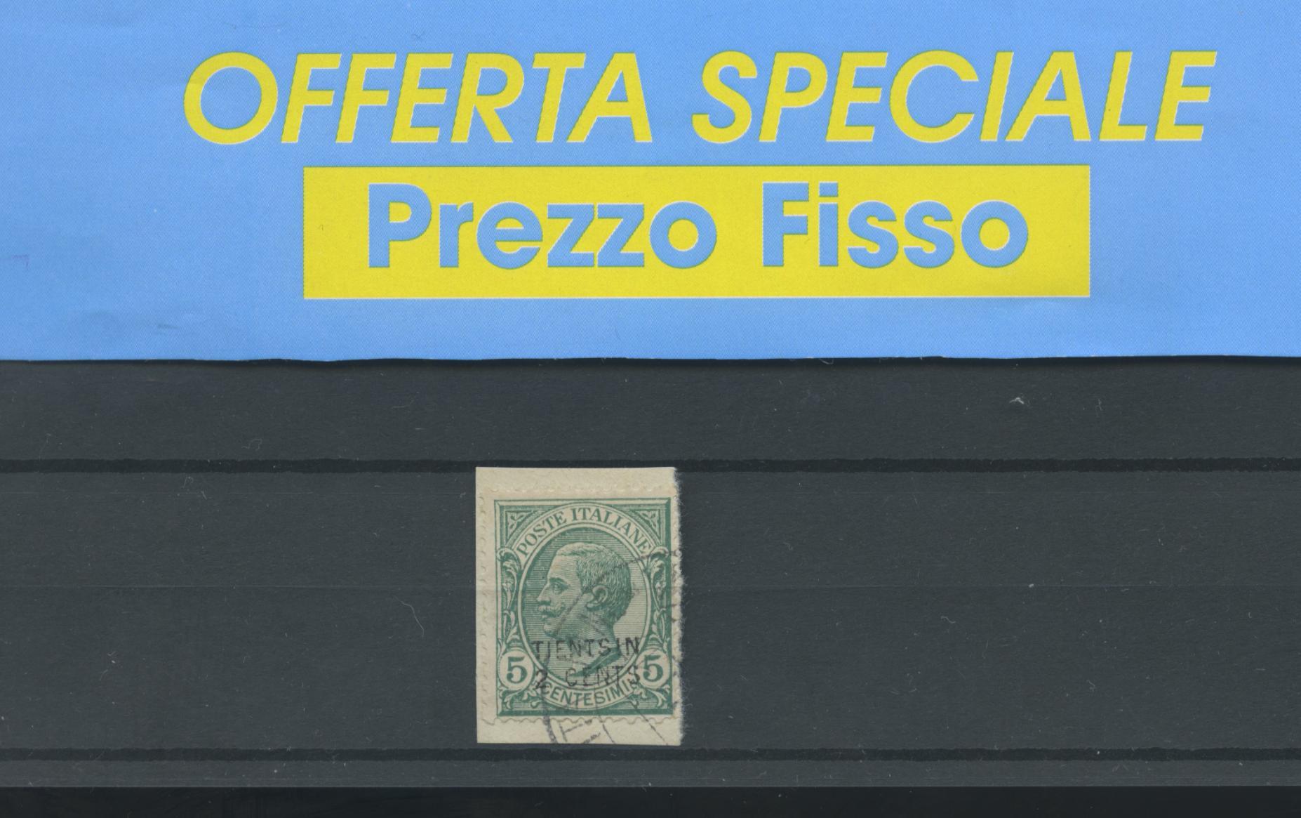 Scansione lotto: OCCUPAZIONI TIENSIN 1917 2C. SU 5C.VERDE K US.