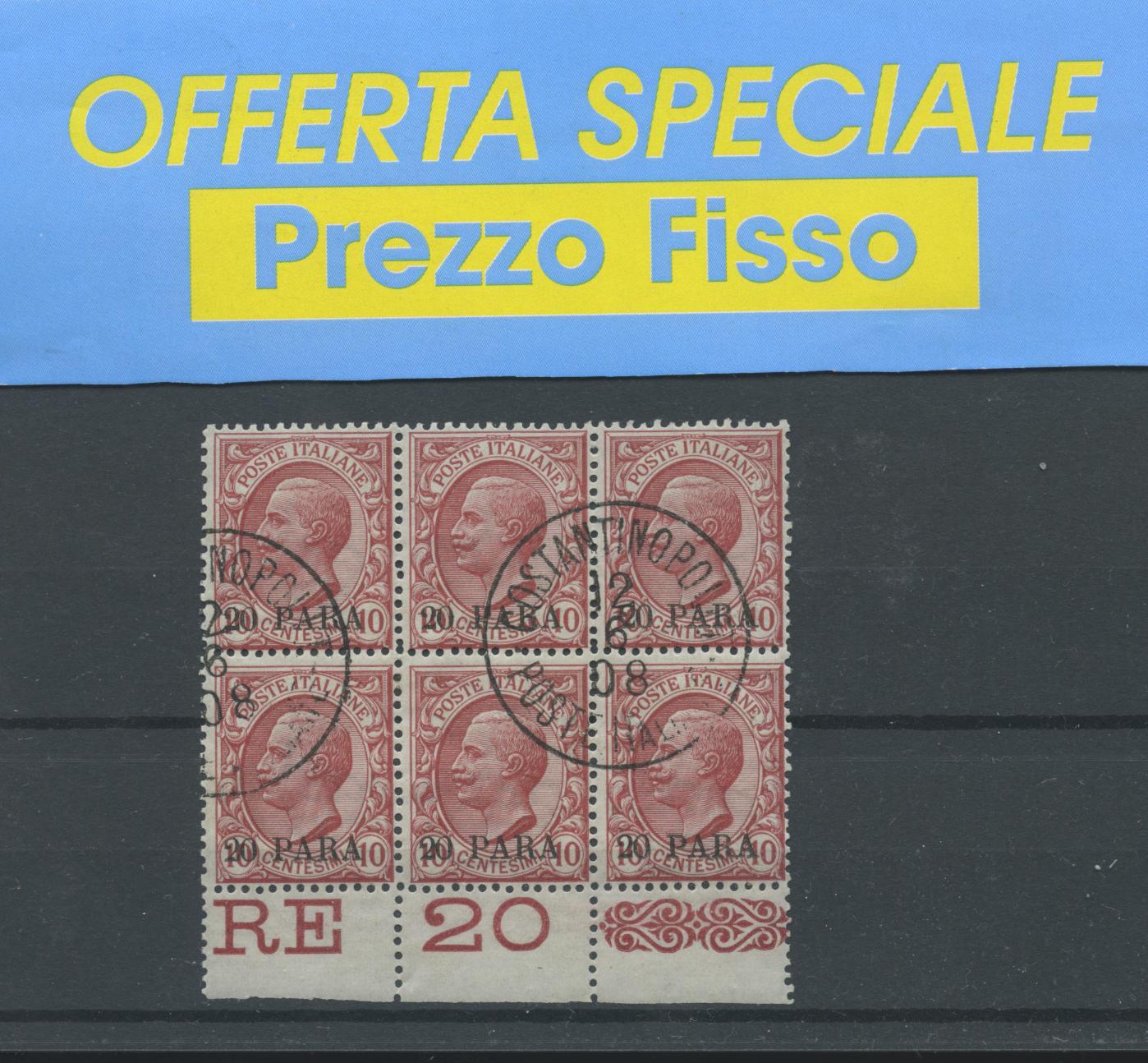 Scansione lotto: OCCUPAZIONI COSTANTINOPOLI 1908 N.9 X6 K US.