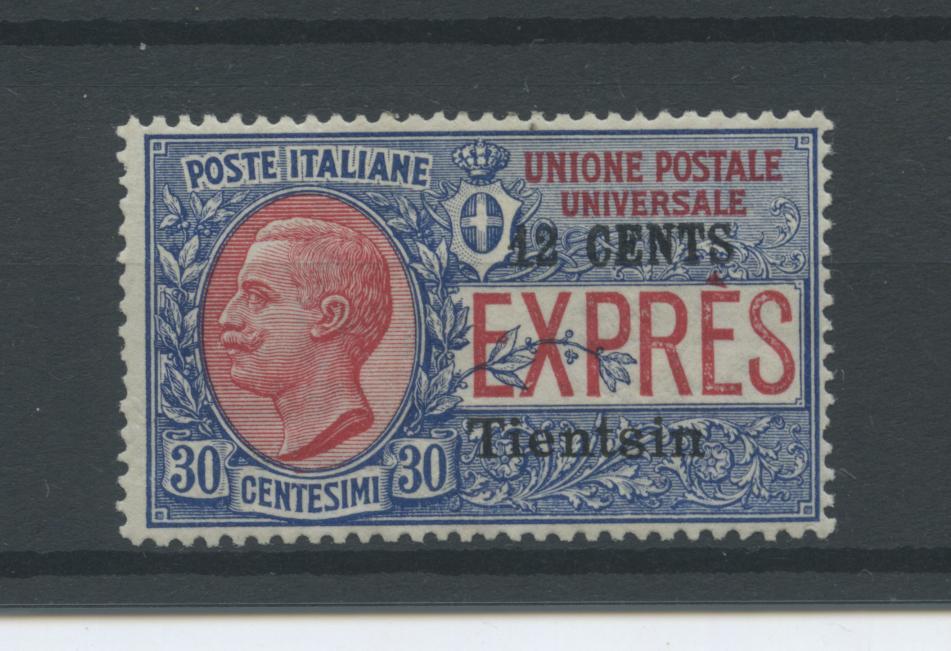 Scansione lotto: OCCUPAZIONI TIENSIN 1918 ESPRESSO N.2 ** CENTRATO