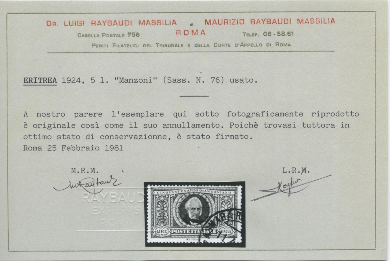 Scansione lotto: COLONIE ERITREA 1924 MANZONI 6V. US.  CERT.