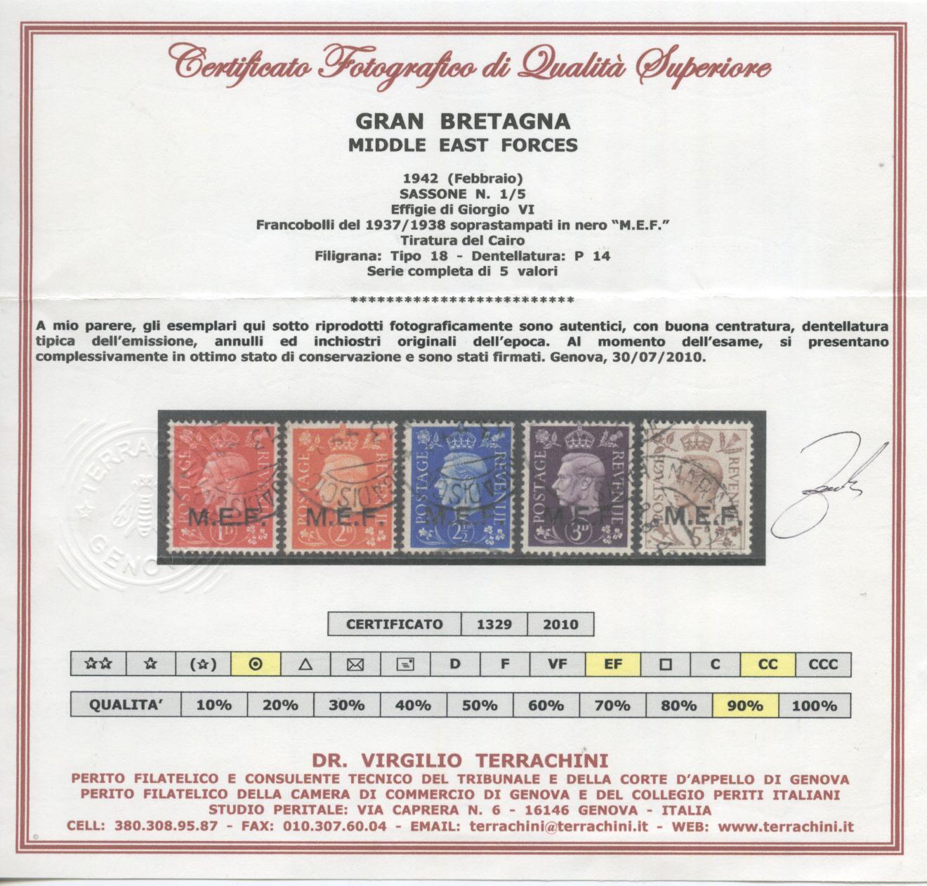 Scansione lotto: COLONIE SOMALIA 1942 MEF CAIRO 5V. US.  CERT.