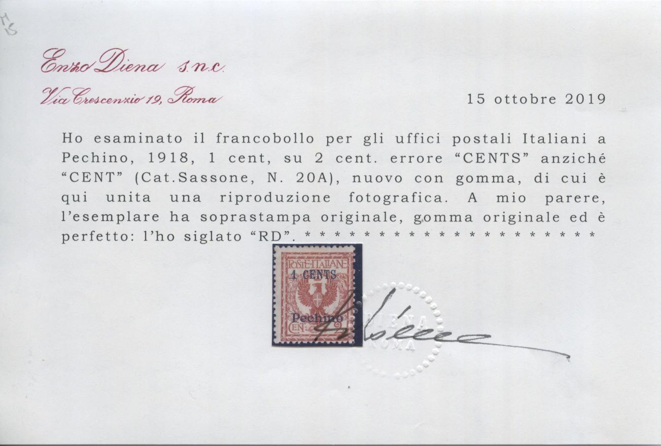 Scansione lotto: OCCUPAZIONI PECHINO 1918/9 N.19A VARIETA' *  CERT.