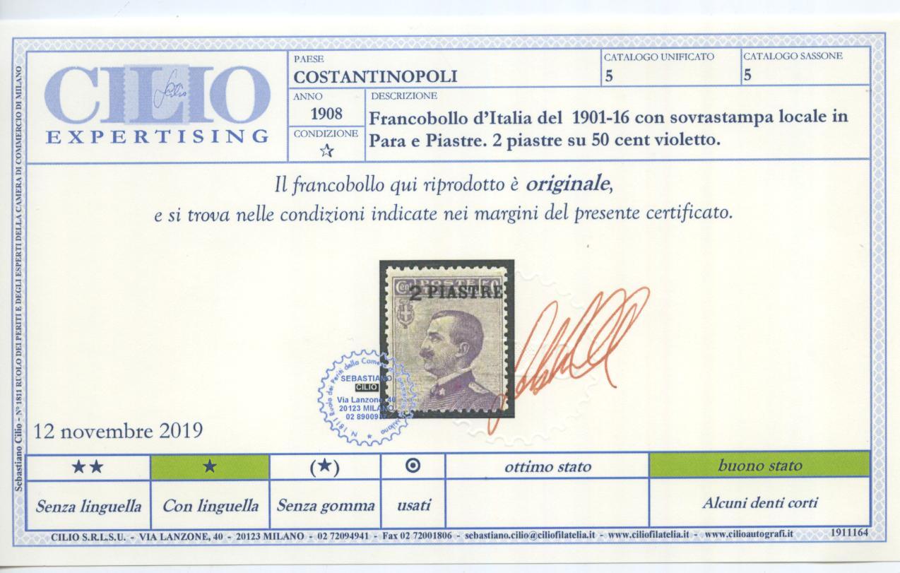 Scansione lotto: OCCUPAZIONI COSTANTINOPOLI 1908 N.5 CENTR. *  CERT.