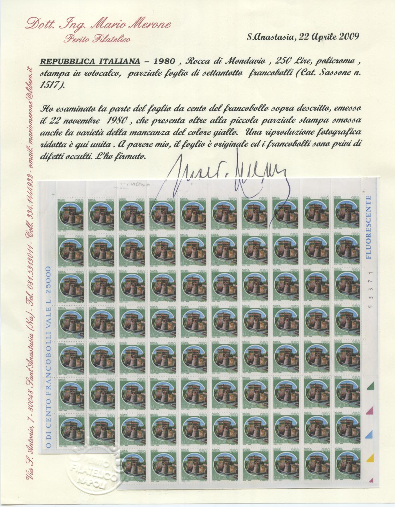 Scansione lotto: REPUBBLICA 1980 L.250 SENZA GIALLO FOGLIO **  CERT.