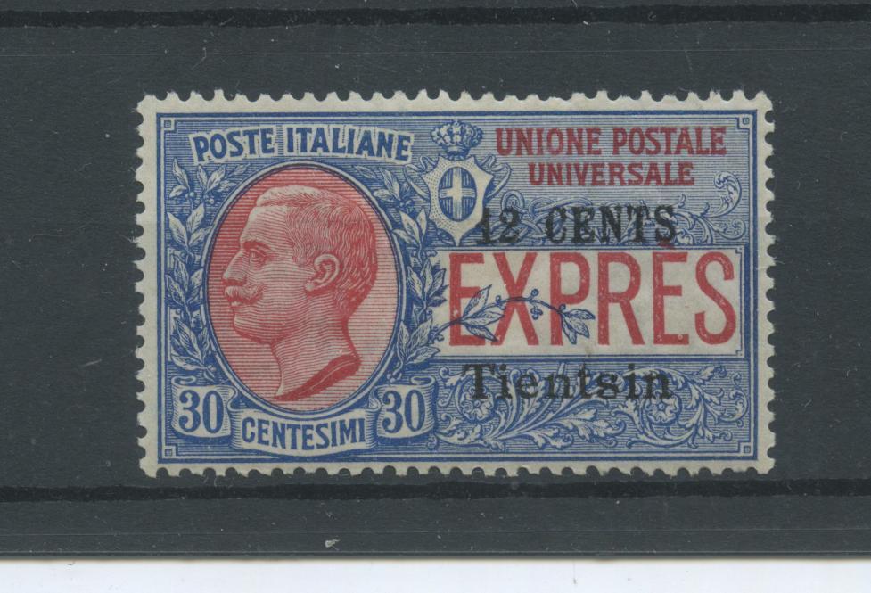 Scansione lotto: OCCUPAZIONI TIENSIN 1918 ESPRESSO N.2 * CENTRATO