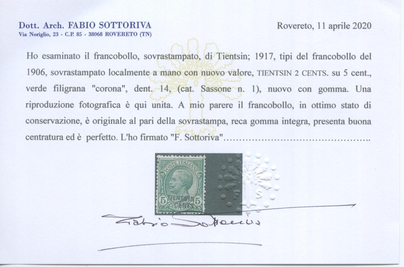 Scansione lotto: OCCUPAZIONI TIENSIN 1917 2C. SU 5C. VERDE 2 **  CERT.