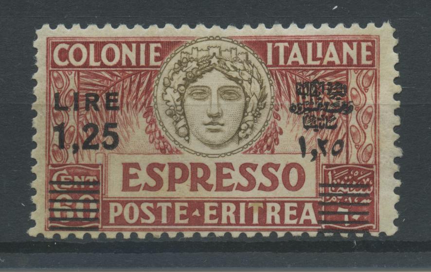 Scansione lotto: COLONIE ERITREA 1935 ESPRESSO N.8 ** CENTRATO CERT.