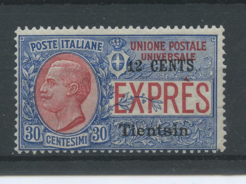 Scansione lotto: OCCUPAZIONI TIENSIN 1918 ESPRESSO N.2 2 **