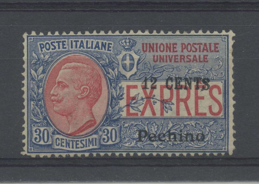 Scansione lotto: OCCUPAZIONI PECHINO 1918 ESPRESSO N.2 *