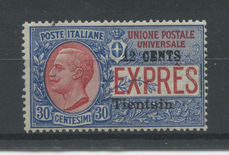 Scansione lotto: OCCUPAZIONI TIENSIN 1918 ESPRESSO N.2 5 **