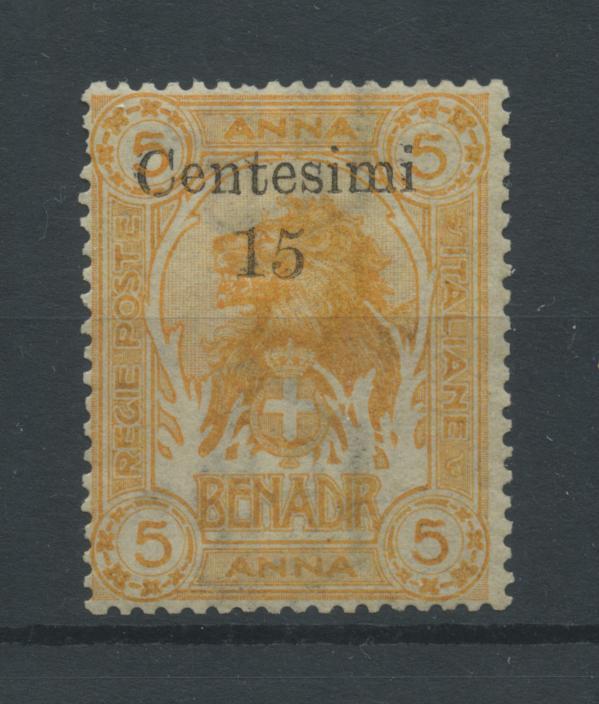 Scansione lotto: COLONIE SOMALIA 1905 ZANZIBAR N.8 ** CENTRATO CERT.