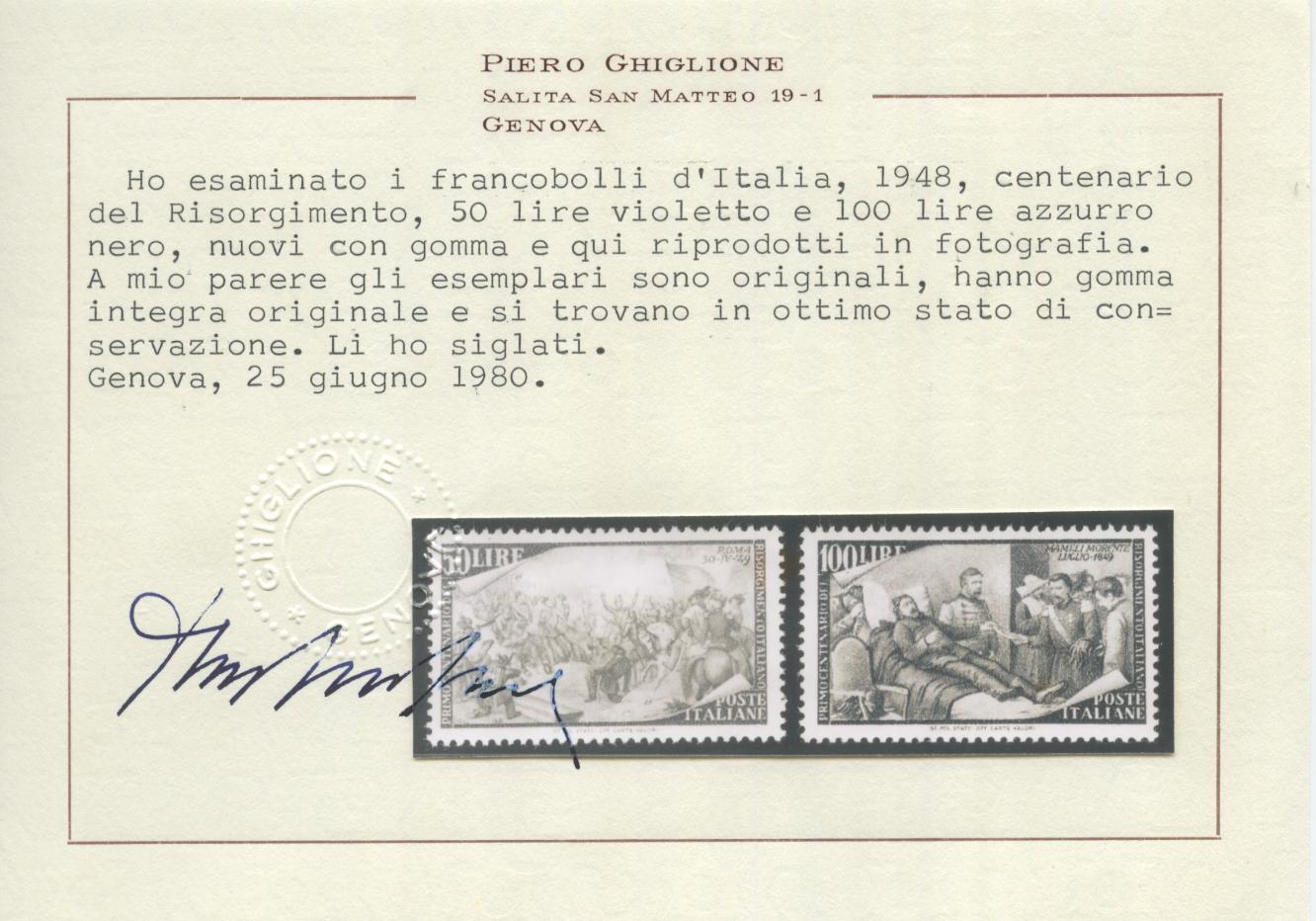 Scansione lotto: REPUBBLICA 1948 RISORGIMENTO 13V. ** LUSSO CERT.