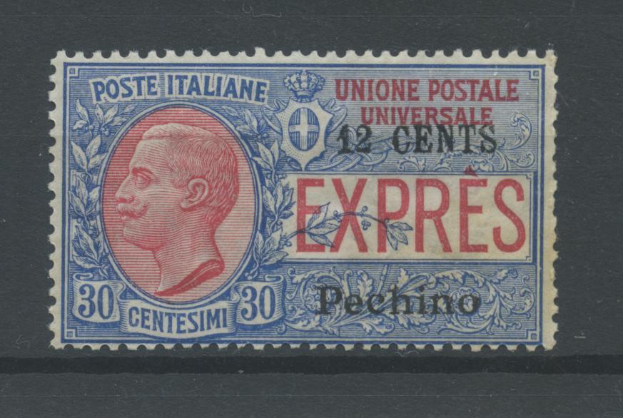 Scansione lotto: OCCUPAZIONI PECHINO 1918 ESPRESSO N.2 2 **