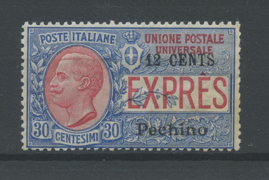 Scansione lotto: OCCUPAZIONI PECHINO 1918 ESPRESSO N.2 2 **