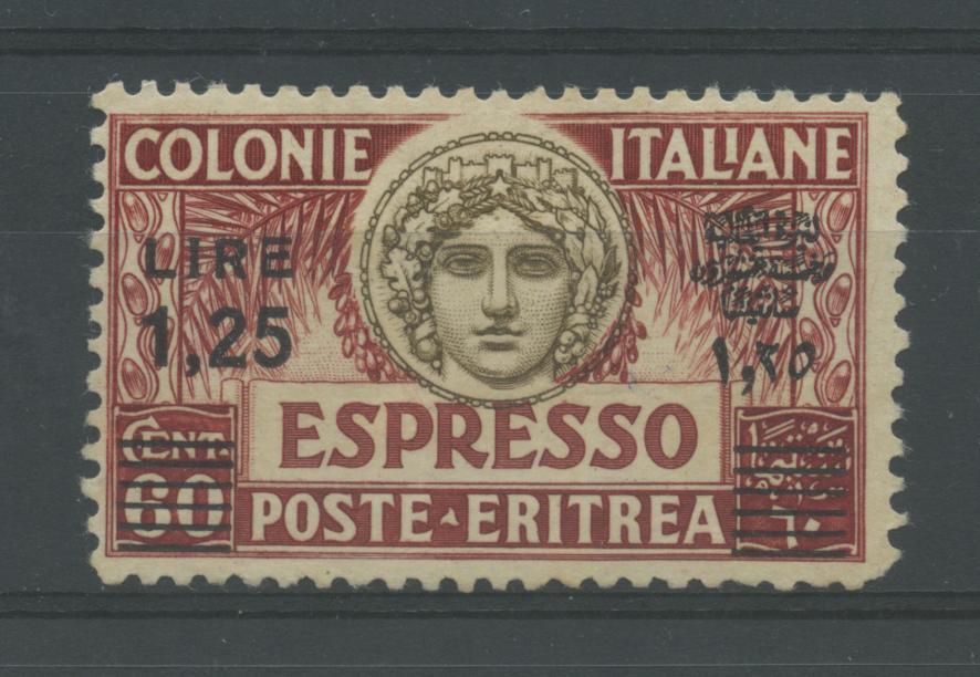 Scansione lotto: COLONIE ERITREA 1935 ESPRESSO N.8 **  CERT.