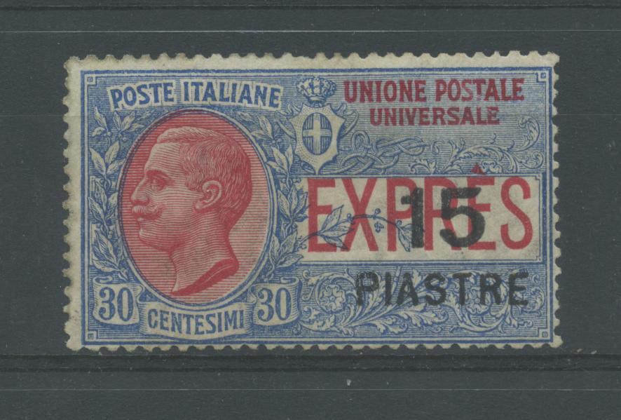 Scansione lotto: OCCUPAZIONI COSTANTINOPOLI 1922 ESPRESSO N.2 **  CERT.