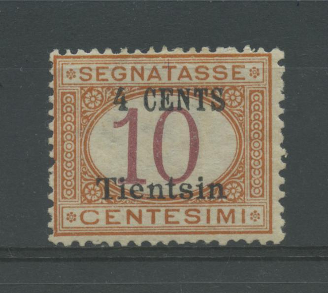 Scansione lotto: OCCUPAZIONI TIENSIN 1918 TASSE N.5 2 * LUSSO CERT.