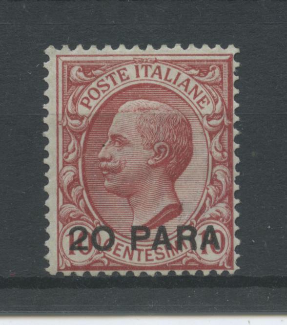 Scansione lotto: OCCUPAZIONI COSTANTINOPOLI 1908 N.2 ** CENTRATO CERT.