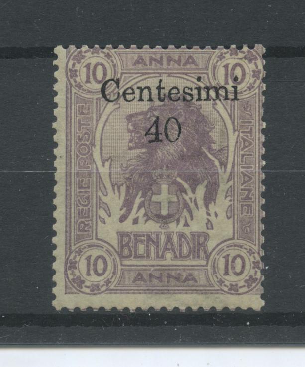 Scansione lotto: COLONIE SOMALIA 1905 ZANZIBAR N.9 3 **  CERT.