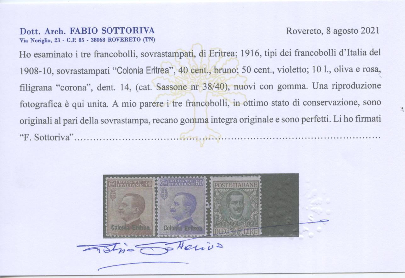 Scansione lotto: COLONIE ERITREA 1916 SOVR. 3V. 4 **  CERT.