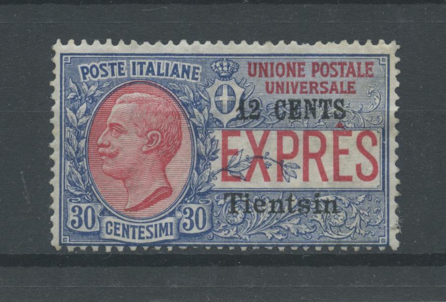 Scansione lotto: OCCUPAZIONI TIENSIN 1918 ESPRESSO N.2 6 **