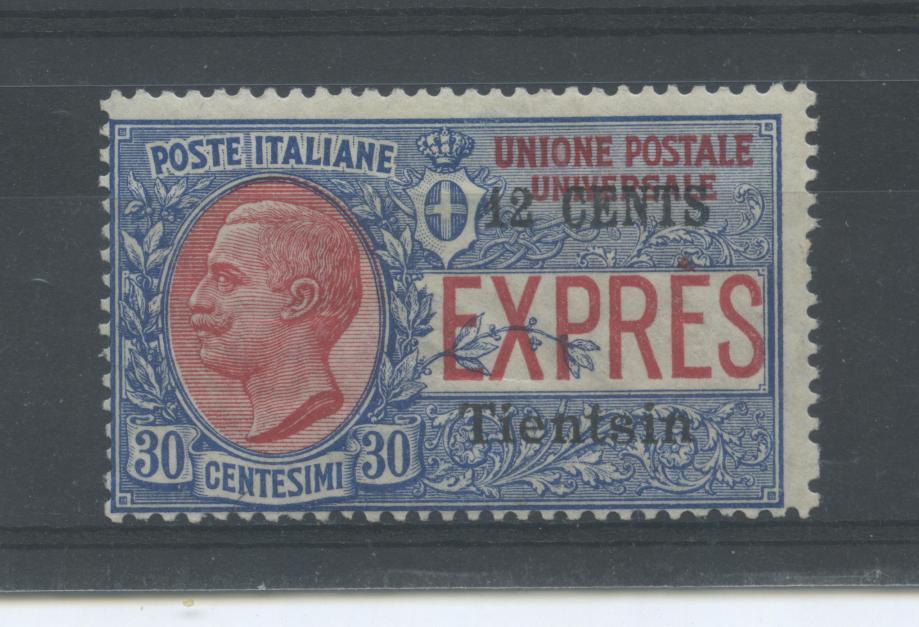 Scansione lotto: OCCUPAZIONI TIENSIN 1919 ESPRESSO N.2 7 **