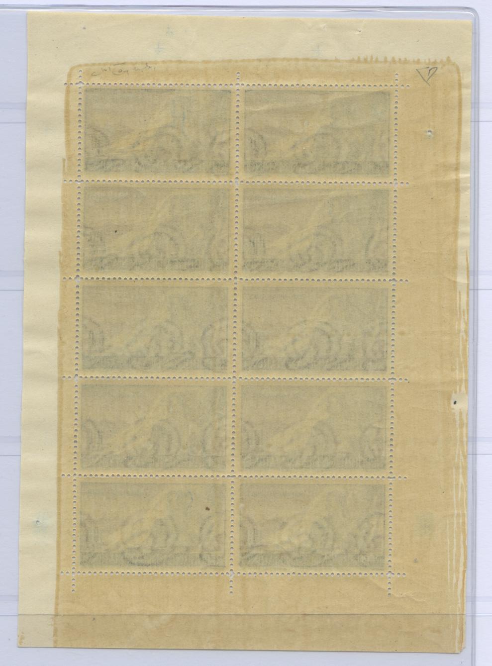 Scansione lotto: SAN MARINO 1948 B.F. LAVORATORI 2 ** LUSSO