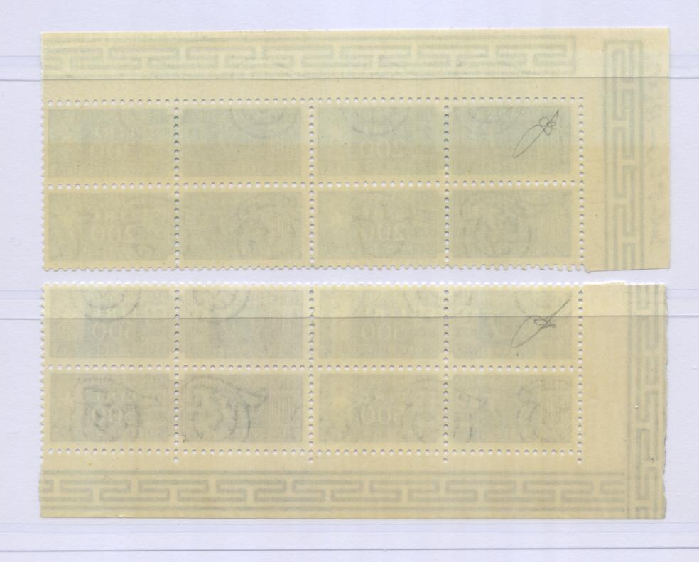 Scansione lotto: REPUBBLICA 1946/51 PACCHI RUOTA 14V. QUARTINA **  CERT.