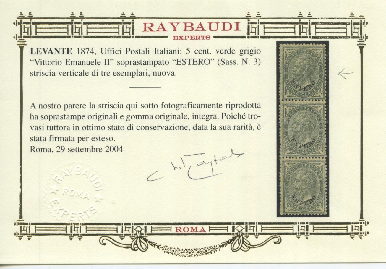 Scansione lotto: OCCUPAZIONI LEVANTE 1874 5C.(con piega) **  CERT.