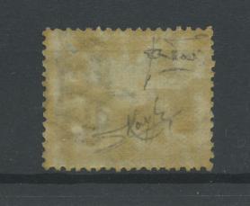 Scansione lotto: SAN MARINO 1894 L.1 AZZURRA **  CERT.