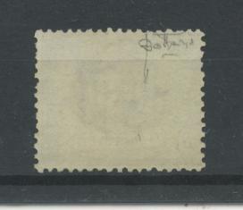 Scansione lotto: SAN MARINO 1877 30C. 4 ** CENTRATO CERT.