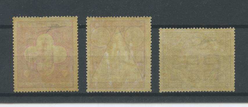 Scansione lotto: SAN MARINO 1894 PALAZZO 3V. 2 ** LUSSO CERT.