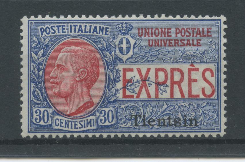 Scansione lotto: OCCUPAZIONI TIENSIN 1917 ESPRESSO N.1 ** LUSSO