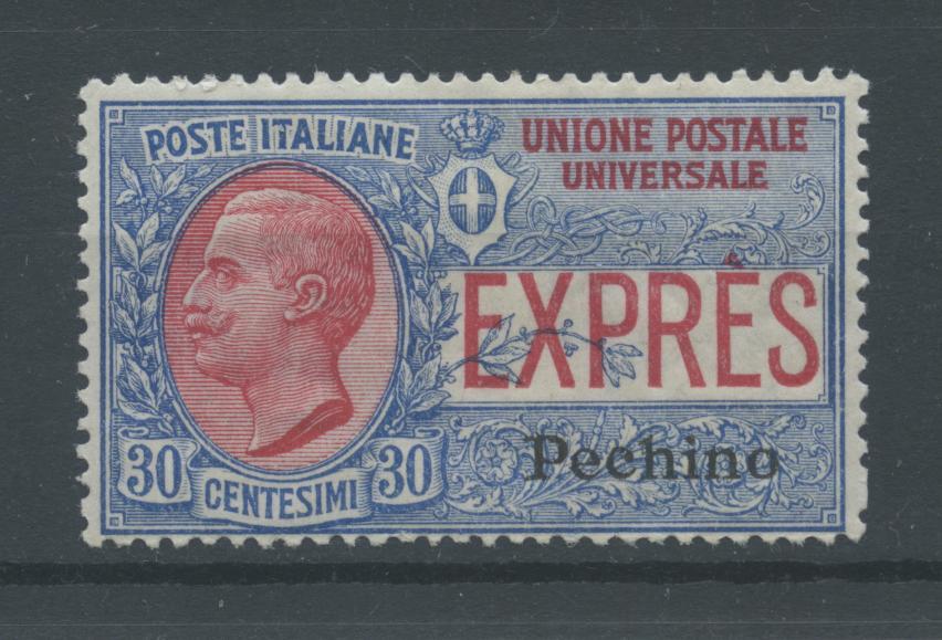 Scansione lotto: OCCUPAZIONI PECHINO 1917 ESPRESSO N.1 ** LUSSO