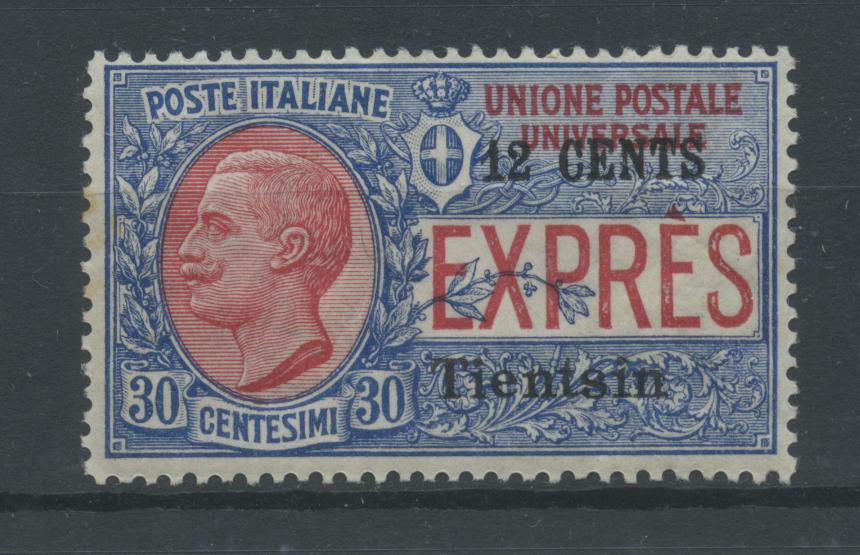 Scansione lotto: OCCUPAZIONI TIENSIN 1918 ESPRESSO N.2 2 ** CENTRATO