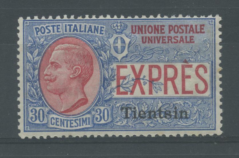 Scansione lotto: OCCUPAZIONI TIENSIN 1917 ESPRESSO N.1 **