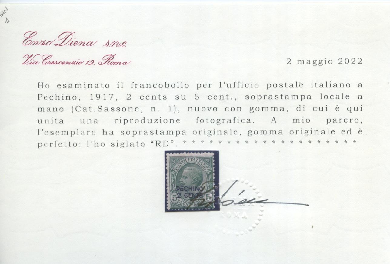 Scansione lotto: OCCUPAZIONI PECHINO 1917 2C. SU 5C. *  CERT.